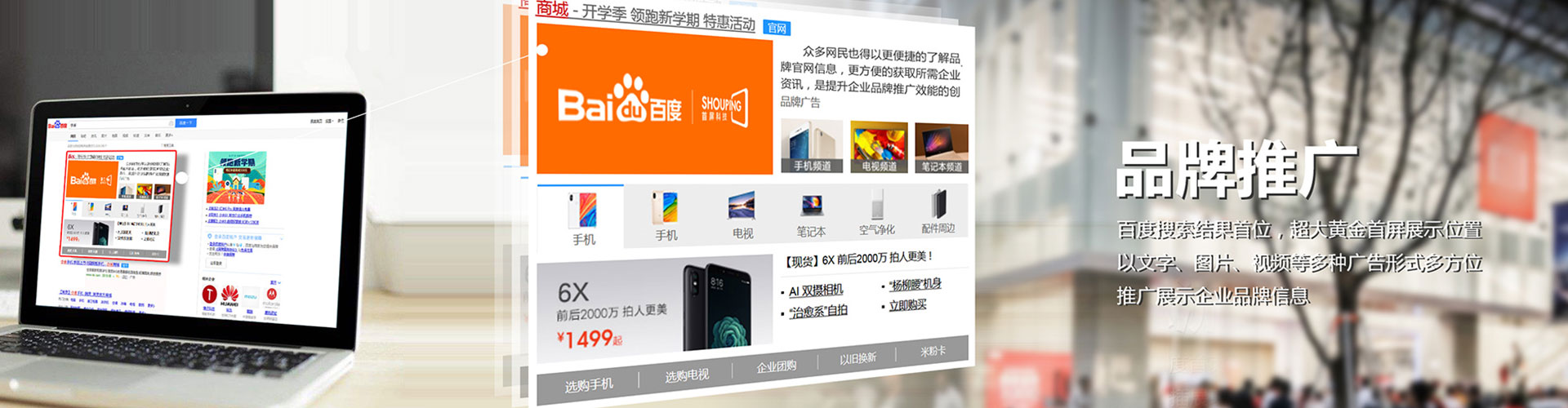 湘东百度代理开户