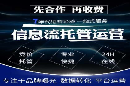 竞价开户推广案例营销策略